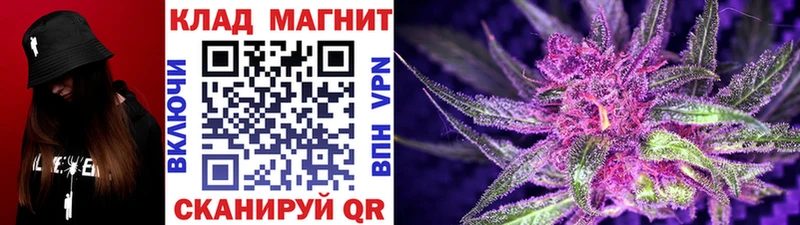 Купить закладку АМФЕТАМИН  Метамфетамин  Каннабис  Мефедрон  КОКАИН  СК  Сосенский