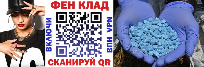 Купить где Сосенский АМФ 98%