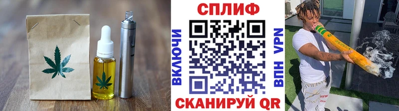 Cannafood конопля  Купить  Сосенский 