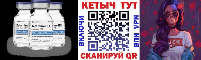 КЕТАМИН ketamine  Купить где  Сосенский 