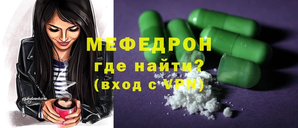 прущие грибы Гусиноозёрск