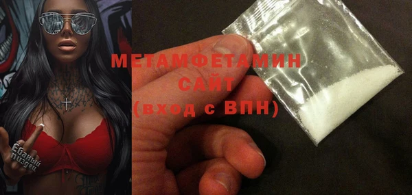 метамфетамин Гусев
