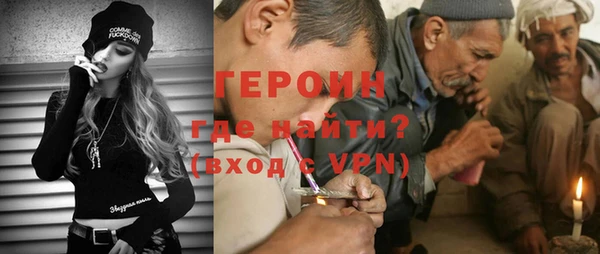 метамфетамин Гусев