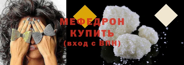 метамфетамин Гусев