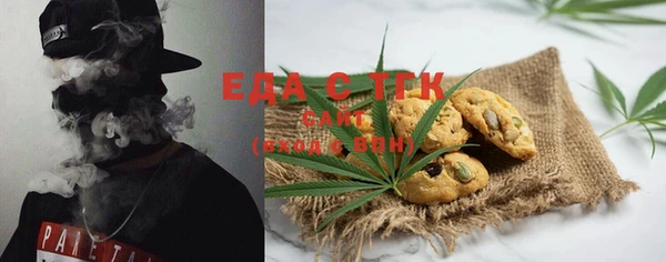 метамфетамин Гусев