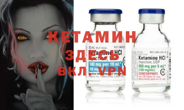 метамфетамин Гусев