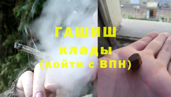 кокаин колумбия Гусь-Хрустальный