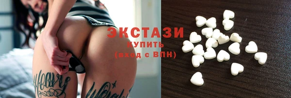 прущие грибы Гусиноозёрск