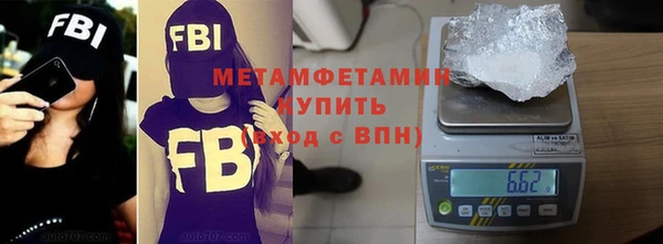 кокаин колумбия Гусь-Хрустальный