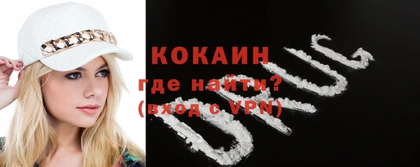 метамфетамин Гусев