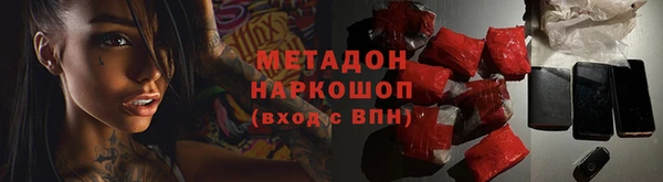 метамфетамин Гусев