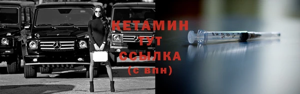 кокаин колумбия Гусь-Хрустальный