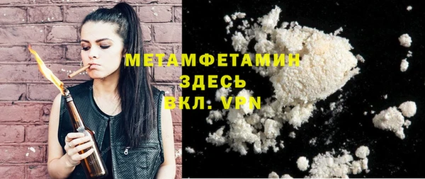 метамфетамин Гусев