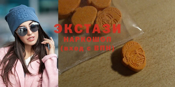 метамфетамин Гусев