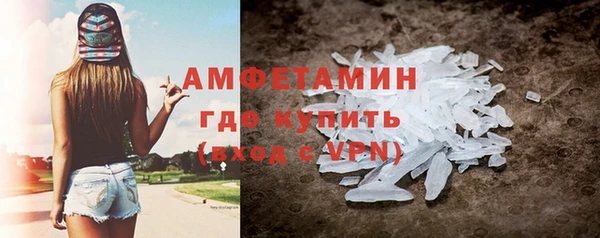 метамфетамин Гусев