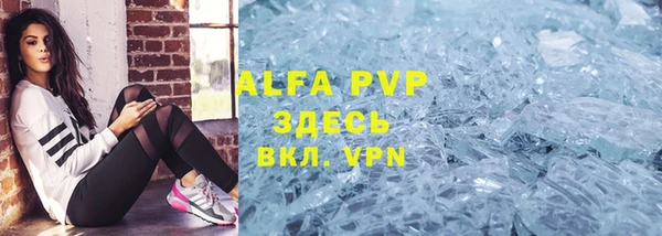 метамфетамин Гусев