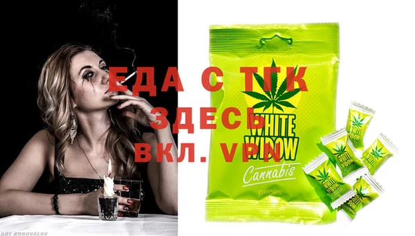 метамфетамин Гусев
