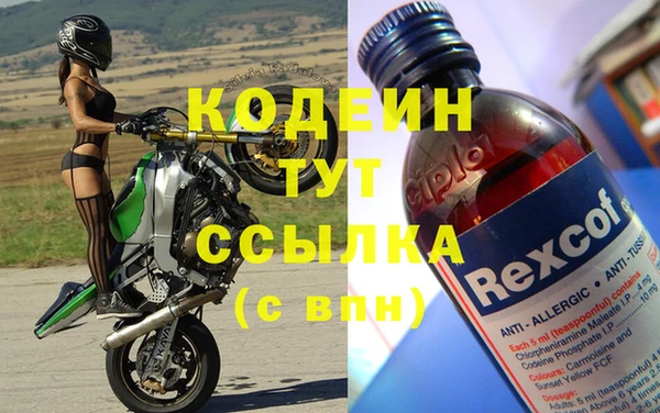 кокаин колумбия Гусь-Хрустальный