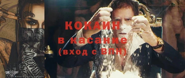 кокаин колумбия Гусь-Хрустальный