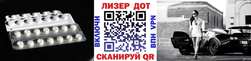 LSD-25 экстази кислота  Купить где  Сосенский 
