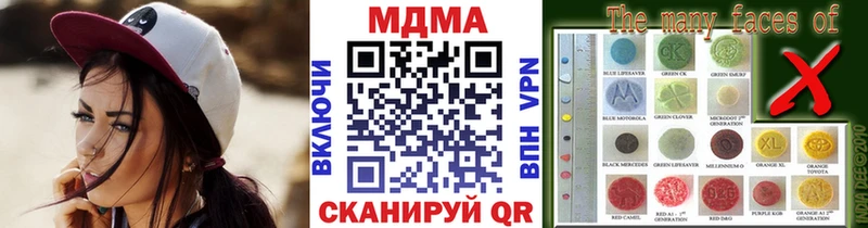 Купить закладки  Сосенский  МДМА crystal 