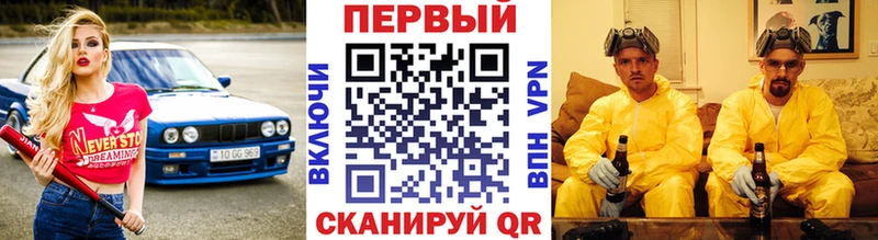 Метамфетамин кристалл  Купить закладки  Сосенский 